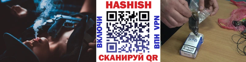 Где продают наркотики Бийск Галлюциногенные грибы  Конопля  Alpha-PVP  Мефедрон  Гашиш 