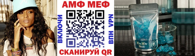 кракен как войти Бийск Amphetamine VHQ