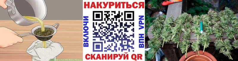 hydra ссылки  площадка клад  Печенье с ТГК конопля  Бийск 