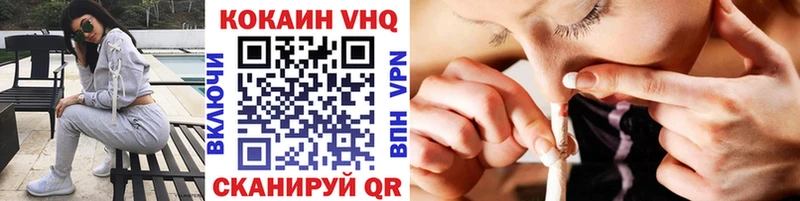 omg онион  Бийск  Кокаин VHQ  цена наркотик 