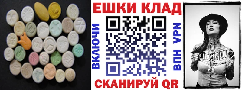 Ecstasy mix  blacksprut как войти  Бийск 
