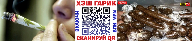 ГАШ гарик  Бийск 