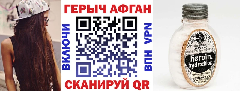 Героин гречка блэк спрут маркетплейс Бийск