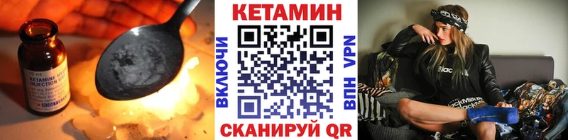 где купить наркоту  Бийск  КЕТАМИН ketamine 