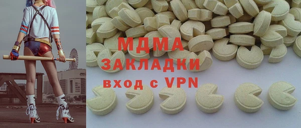 мяу мяу кристалл Балахна