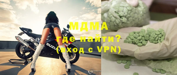 ГАЛЛЮЦИНОГЕННЫЕ ГРИБЫ Балабаново