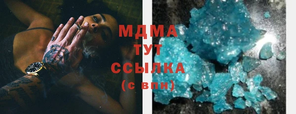 мяу мяу кристалл Балахна