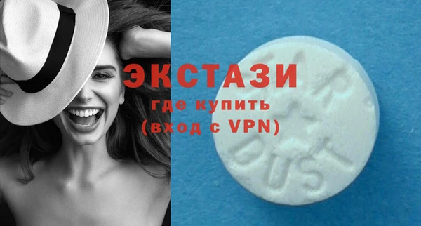 ГАЛЛЮЦИНОГЕННЫЕ ГРИБЫ Балабаново