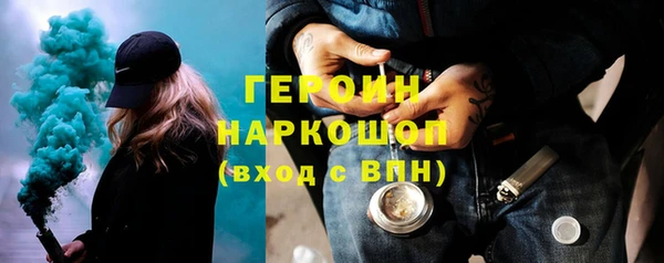 ГАЛЛЮЦИНОГЕННЫЕ ГРИБЫ Балабаново