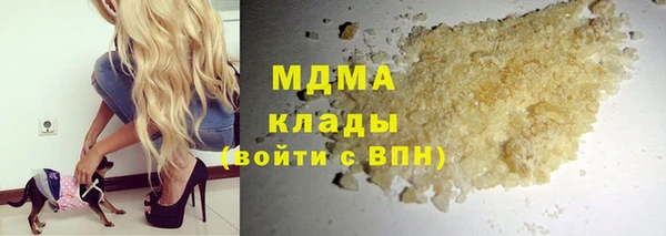 меф Белоозёрский