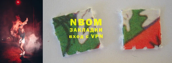ГАЛЛЮЦИНОГЕННЫЕ ГРИБЫ Балабаново