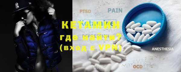 мяу мяу кристалл Балахна