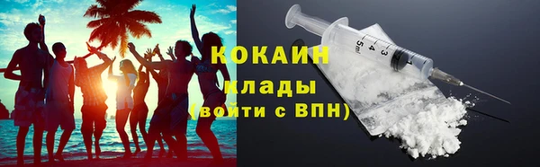 мяу мяу кристалл Балахна
