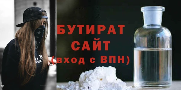 ГАЛЛЮЦИНОГЕННЫЕ ГРИБЫ Балабаново