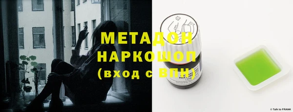ГАЛЛЮЦИНОГЕННЫЕ ГРИБЫ Балабаново