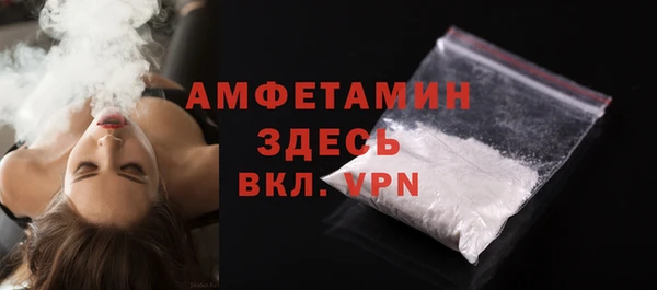 мяу мяу кристалл Балахна