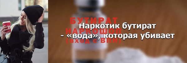 ГАЛЛЮЦИНОГЕННЫЕ ГРИБЫ Балабаново