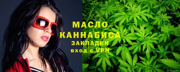 мяу мяу кристалл Балахна