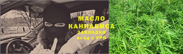 мяу мяу кристалл Балахна