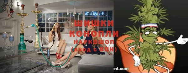 мяу мяу кристалл Балахна