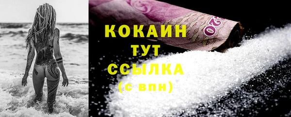 ГАЛЛЮЦИНОГЕННЫЕ ГРИБЫ Балабаново