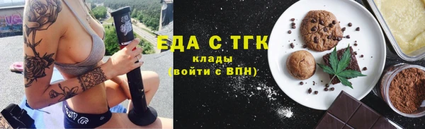 ГАЛЛЮЦИНОГЕННЫЕ ГРИБЫ Балабаново