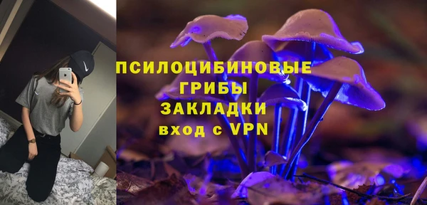 мяу мяу кристалл Балахна