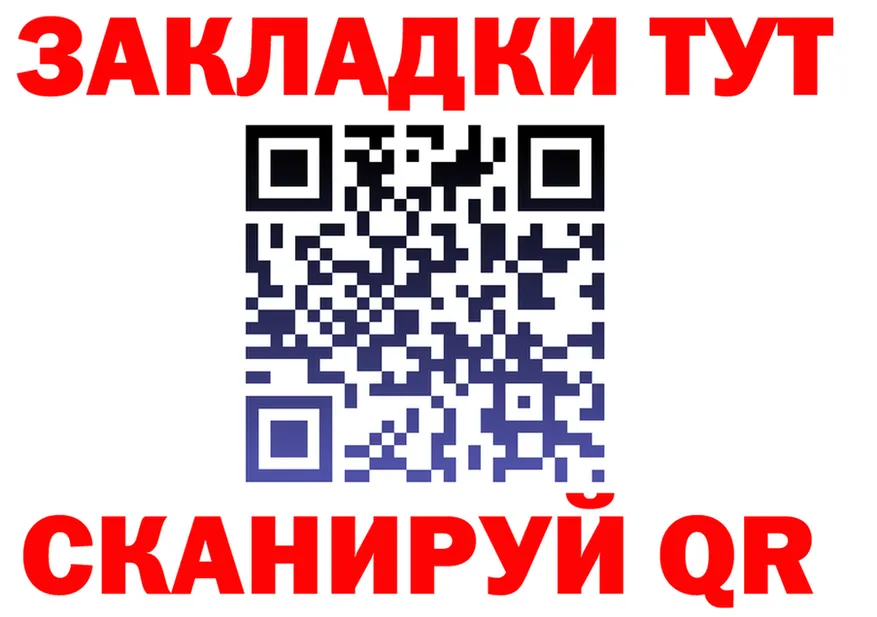 Бутират вода зеркало площадка KRAKEN Бийск