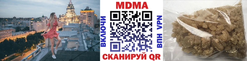MDMA молли  darknet Telegram  Бийск 