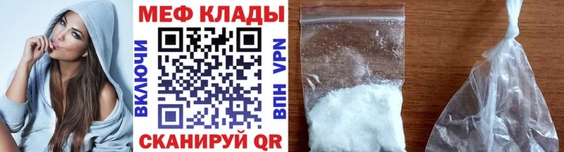 продажа наркотиков  Бийск  Меф мяу мяу 