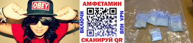 Первитин пудра Бийск
