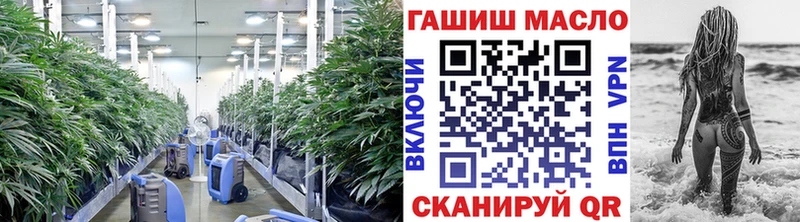 ТГК жижа  Бийск 